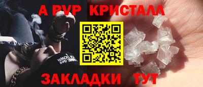 гашишное масло Балаково