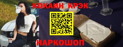 гашишное масло Балаково