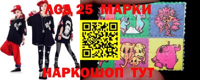 гидра Абинск