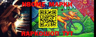 герыч Волжский