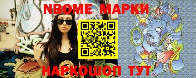 прущие грибы Балашиха