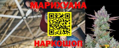 гашишное масло Балаково