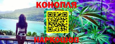 кокаин VHQ Волгодонск