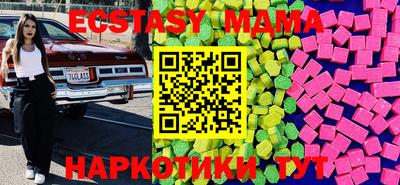 прущие грибы Балашиха