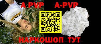 кокаин VHQ Волгодонск