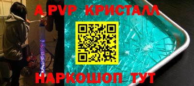 кокаин VHQ Волгодонск