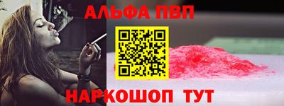 гашишное масло Балаково