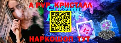 герыч Волжский