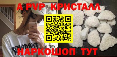 герыч Волжский