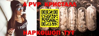 герыч Волжский