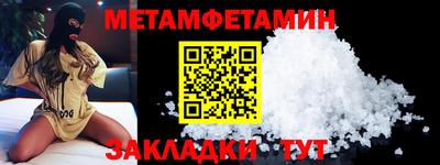 jwh Волжск