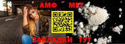 кокаин VHQ Волгодонск
