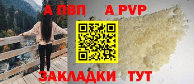 jwh Волжск