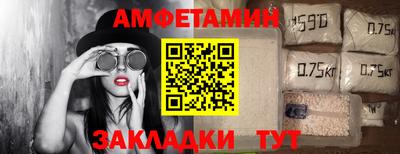 гашишное масло Балаково