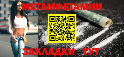 кокаин VHQ Волгодонск