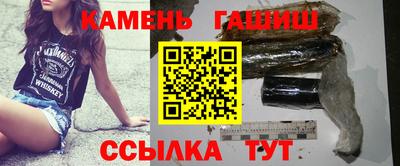 герыч Волжский