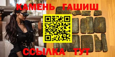 ALPHA PVP Балахна