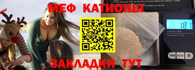 кокаин VHQ Волгодонск