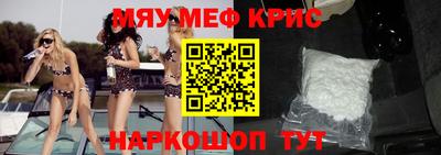 ALPHA PVP Балахна