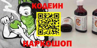 герыч Волжский