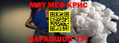 кокаин VHQ Волгодонск