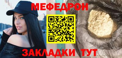 кокаин VHQ Волгодонск