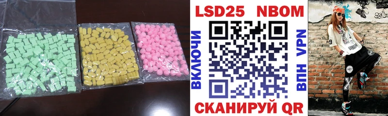 LSD-25 экстази кислота  Ульяновск 