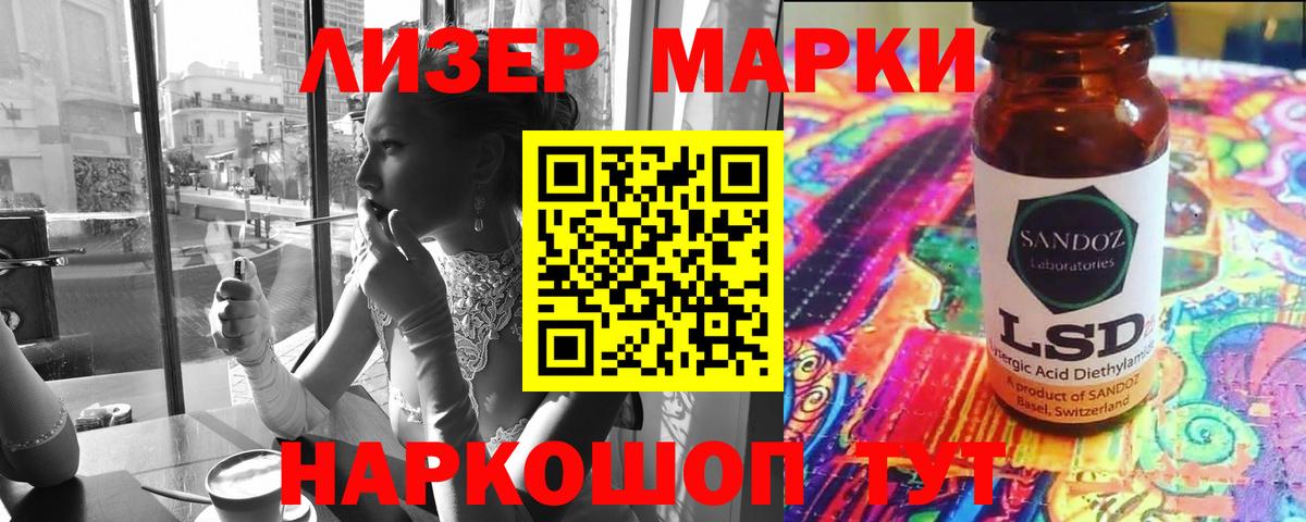 LSD-25 экстази кислота  Вход с VPN  Ульяновск 