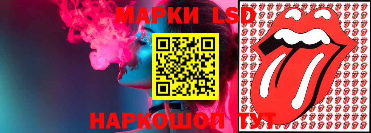 Лсд 25 экстази кислота Ульяновск