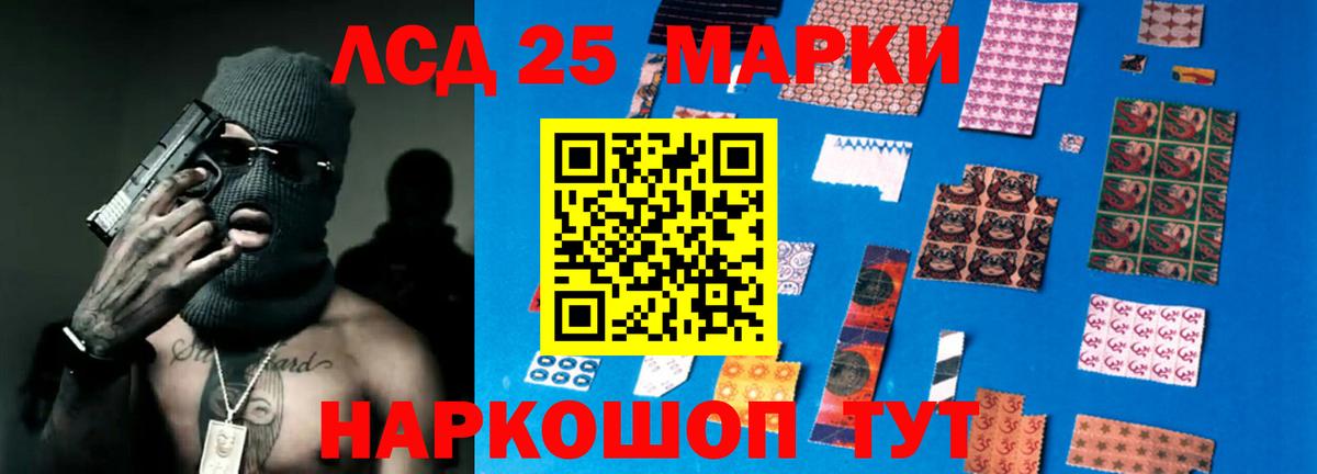 Лсд 25 экстази ecstasy  ЛСД экстази ecstasy  ЛСД экстази  Ульяновск 