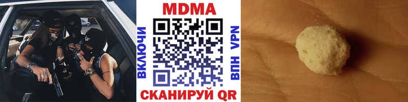 даркнет сайт  Ульяновск  MDMA молли 
