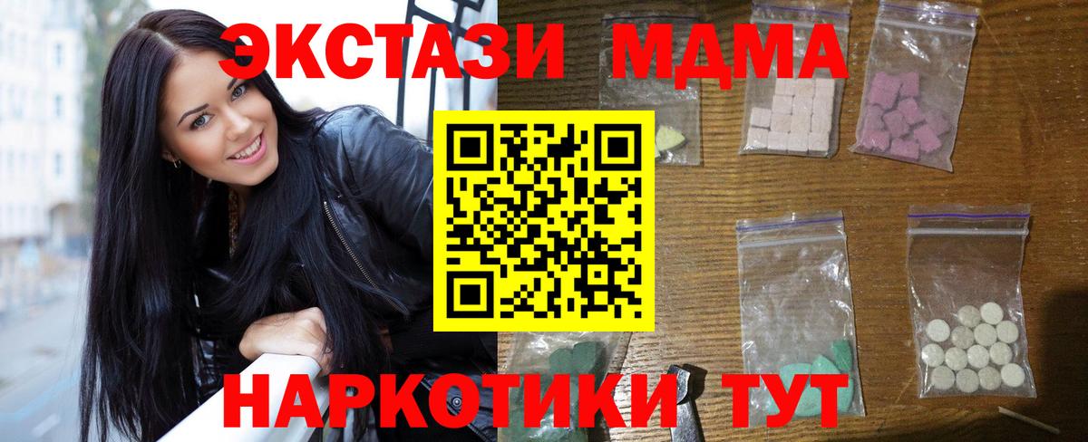MDMA VHQ Ульяновск