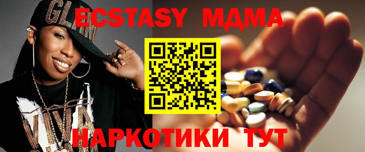 Где найти наркотики?  Марихуана  Ульяновск  Вход с VPN  МЕТАДОН  ГАШИШ  Меф МЯУ МЯУ   ГАШ 