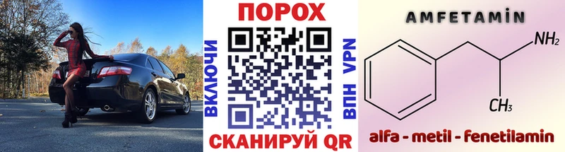 Метамфетамин Methamphetamine  наркошоп  blacksprut сайт  Ульяновск 