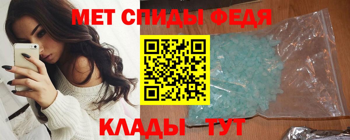 Ульяновск  Метамфетамин кристалл  Вход с VPN  Метамфетамин кристалл 