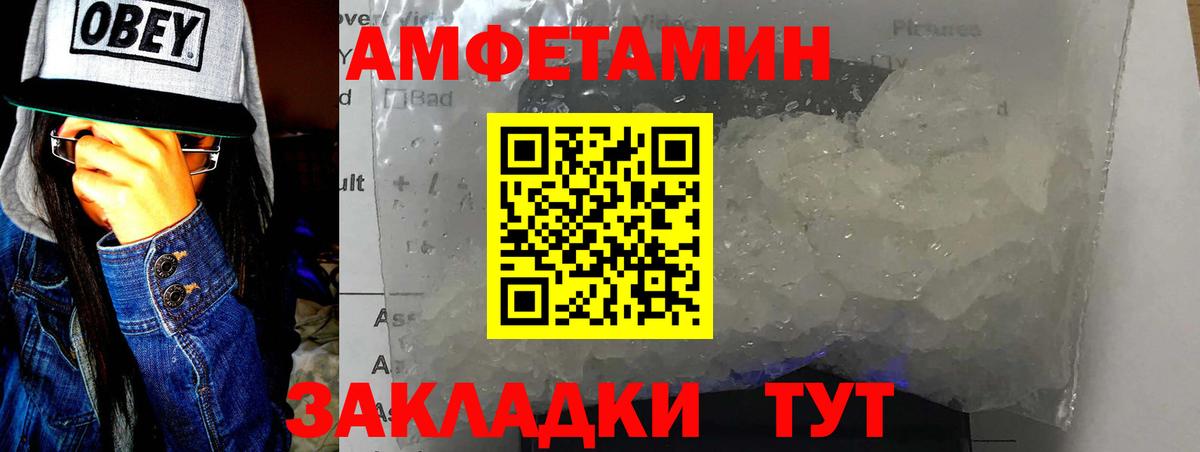Первитин винт Ульяновск