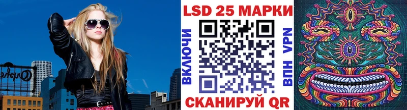 kraken зеркало  Ульяновск  Марки NBOMe 1,5мг 