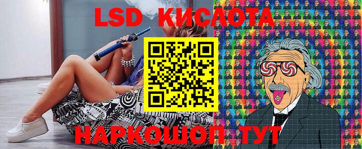 Наркотические марки 1,8мг  Ульяновск 