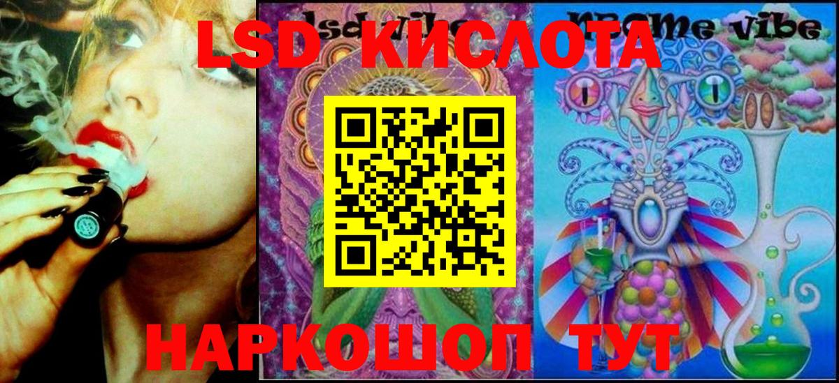 Марки 25I-NBOMe 1500мкг Ульяновск