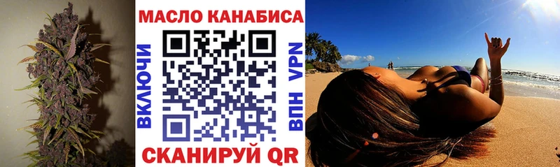 где продают мега как зайти Дистиллят ТГК вейп Ульяновск