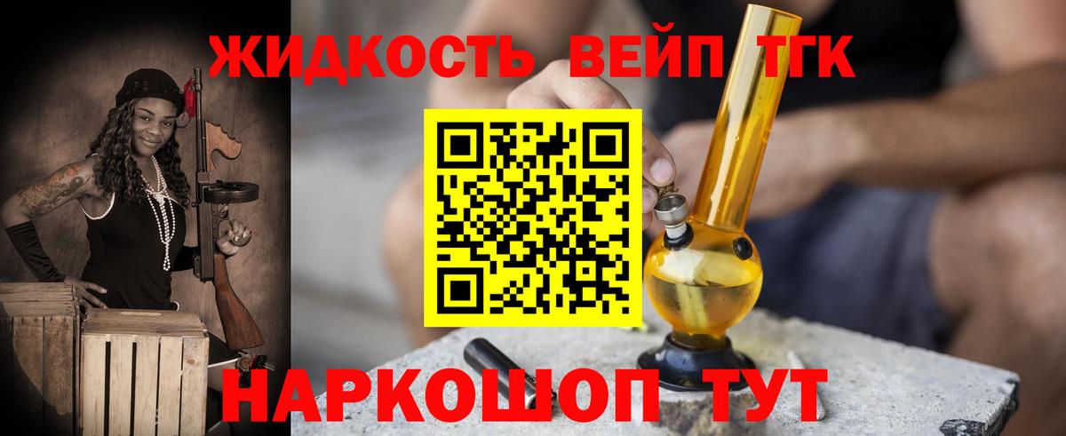 ТГК THC oil  Ульяновск 