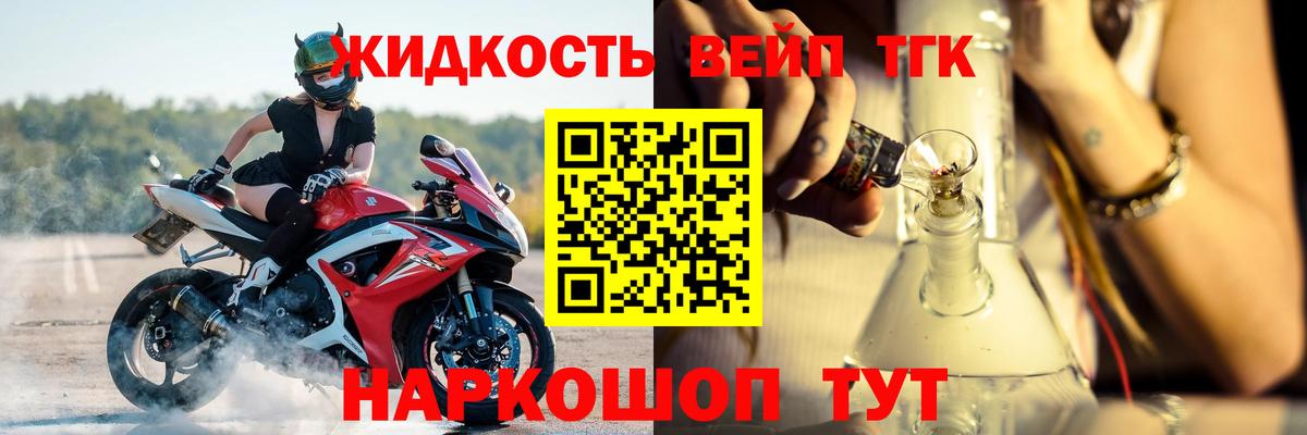 ТГК THC oil Ульяновск