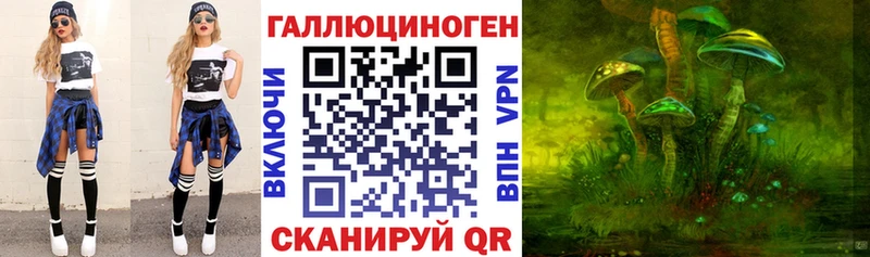 Галлюциногенные грибы ЛСД  Ульяновск 