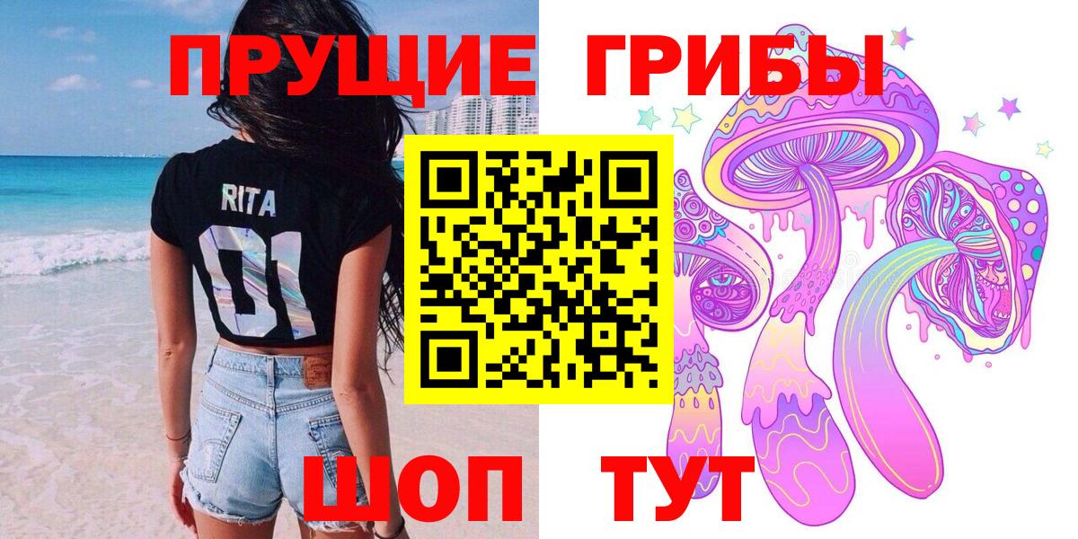 Галлюциногенные грибы ЛСД  Ульяновск 