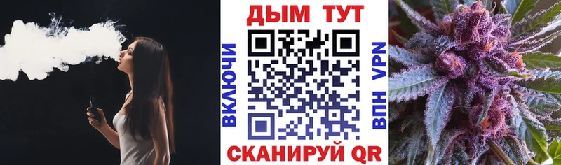 Бошки Шишки Ganja  Ульяновск 