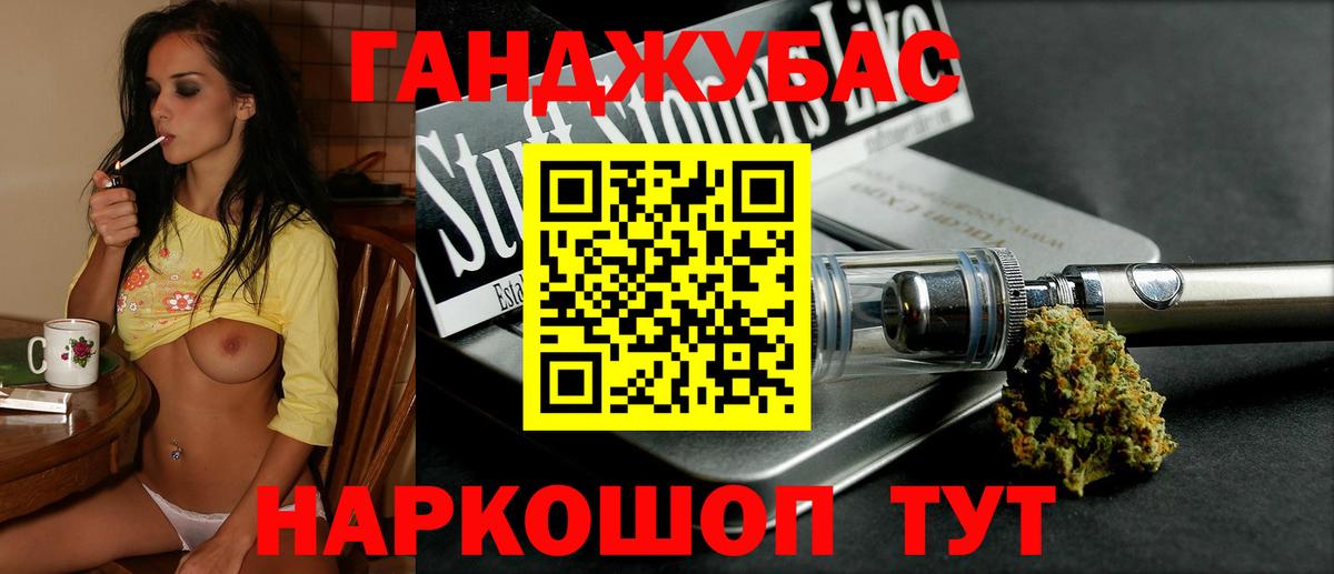 Марихуана марихуана  МАРИХУАНА план  Конопля THC 21%  Ульяновск  Каннабис Ganja 