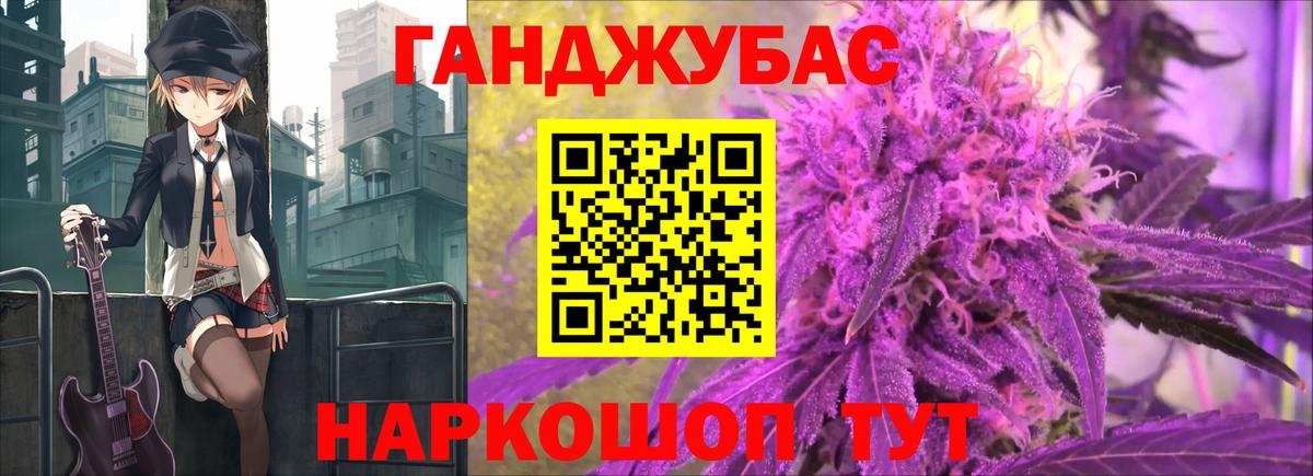 Бошки Шишки AK-47  Вход с VPN  Ульяновск  Бошки марихуана Bruce Banner  МАРИХУАНА Ganja  Каннабис MAZAR 