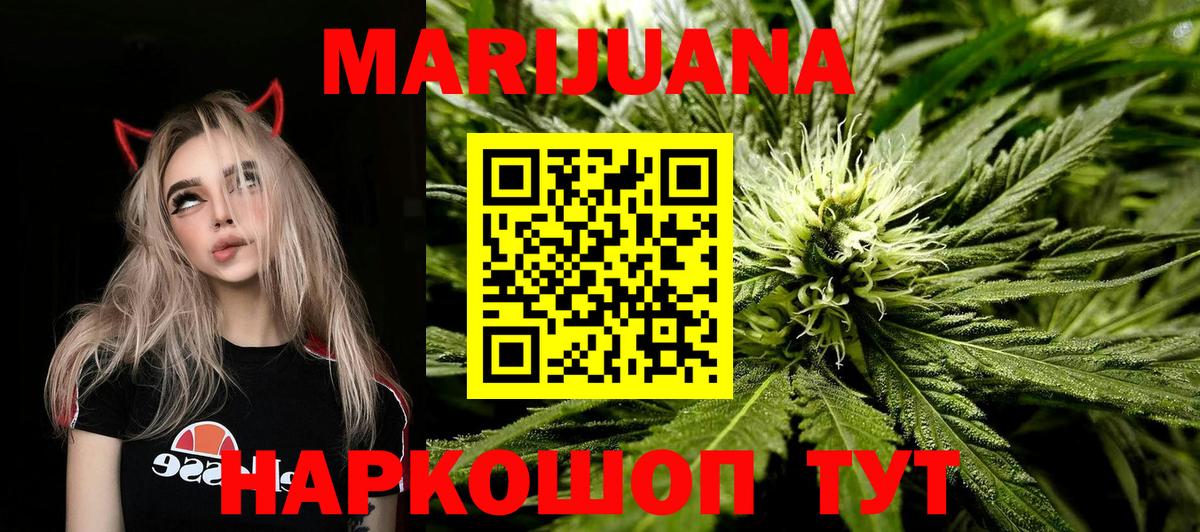 Cocaine  A-PVP СК кристаллы  КЕТАМИН  ГАШИШ  Ульяновск  Мефедрон   Бошки Шишки 